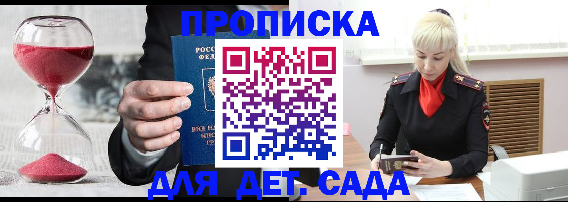 форма 3 в Тайшете